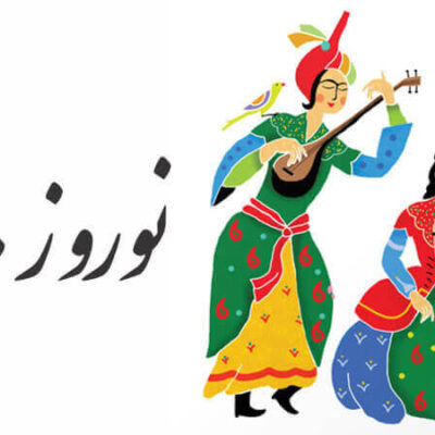نوروز 1400